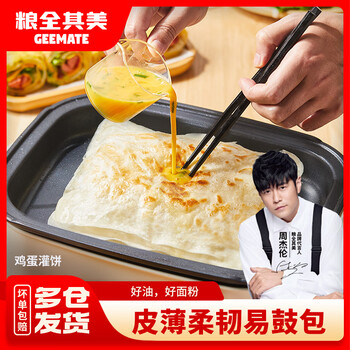 2025年10月26日更新【万能白菜价】