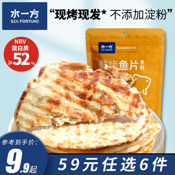 水一方 现烤烤鱼片 无蔗糖鳕鱼片60g （任选）