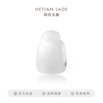 和合玉器和田玉羊脂白玉和之合系列瑶华牌正茂牌玉坠玉佩玉牌 瑶华牌