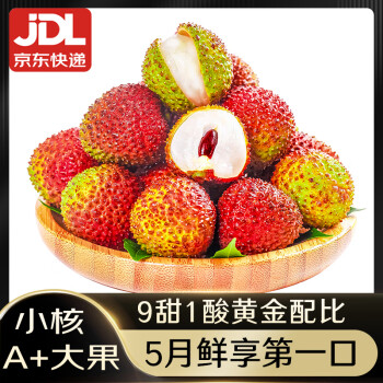 2025年5月29日更新【万能白菜价】的图片 第11张