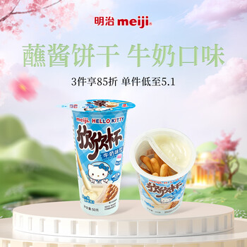 meiji 明治 欣欣杯酱饼干条 牛奶味 50g