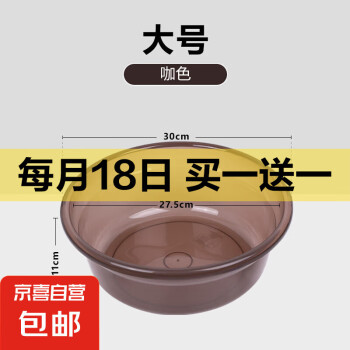 2025年4月18日更新【万能白菜价】的图片 第26张