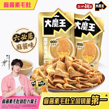盐津铺子 大魔王魔芋素毛肚 麻酱原味 50袋 （多口味任选）