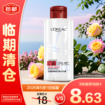 L'OREAL PARIS 欧莱雅发芯强化洗发露100ml