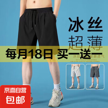 2025年4月18日更新【万能白菜价】的图片 第79张