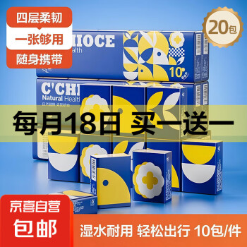 2025年4月18日更新【万能白菜价】的图片 第89张