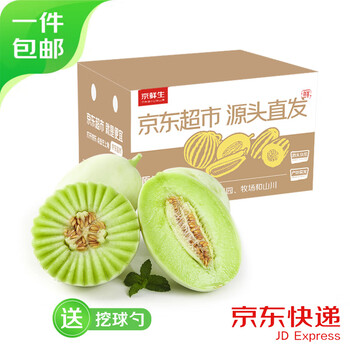 京鲜生 山东冰淇淋玉菇甜瓜 单果1kg起 净重4.25kg