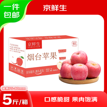京鲜生 山东烟台红富士苹果 净重5斤 果径75mm+ 新鲜水果 源头直发