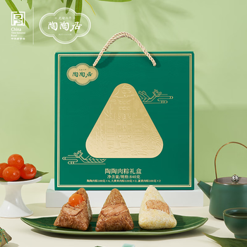 陶陶居陶陶肉粽礼盒840g 中华老字号品牌端午粽子团购福利送礼 陶陶肉粽礼盒840g