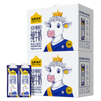认养一头牛A2β-酪蛋白纯牛奶250ml*10盒*2箱牛奶