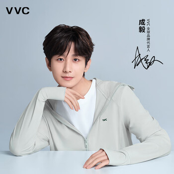 VVC 成毅同款 UPF50+防晒衣 寂静灰