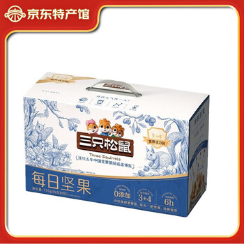 三只松鼠每日坚果 坚果礼盒零食果干核桃腰果扁桃仁年货礼盒 每日坚果 750g/30包4+3款