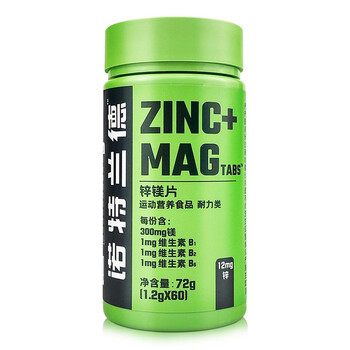 抖音同款诺特兰德锌镁片72g耐力类运动营养食品1瓶诺特兰德锌镁片