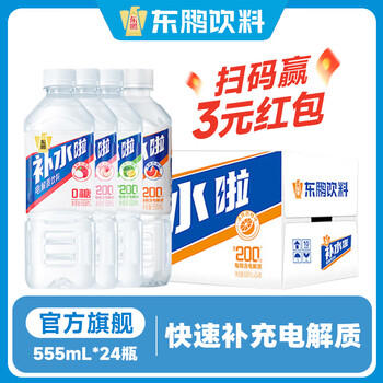 东鹏 电解质饮料 555ml*24瓶