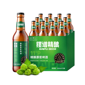 摆谱精酿啤酒 浑浊型黄啤 11度酒花拉格 原浆啤酒 330ml整箱装 【双倍酒花香】 330mL 12瓶