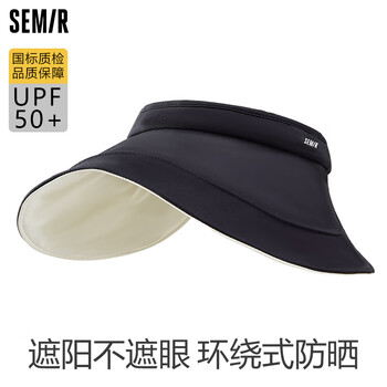 森马 防晒帽女士遮阳帽太阳帽渔夫帽 UPF50+