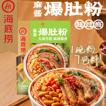 海底捞 麻酱爆肚粉232g（任选3件）