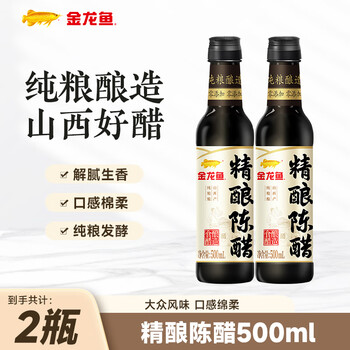金龙鱼精酿陈醋 山西产 纯粮酿造 点蘸炒菜凉拌 厨房调味醋 500mL*2瓶
