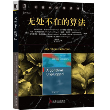 📚机械工业出版社自营官方旗舰店大学教材推荐,价格稳定看这里