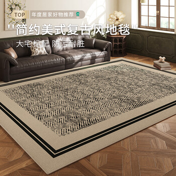 布迪思地毯客厅高级感复古轻奢沙发民族波斯风大面积防滑满铺可定制 笛安 140cm*200cm