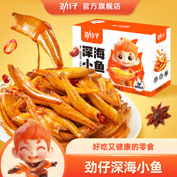劲仔深海小鱼 香辣味 300g/盒 20包  鱼仔鱼干海味零食