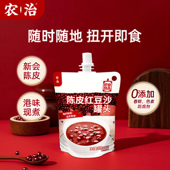 农治5年陈皮红豆沙 180g 八宝粥   速食罐头 儿童早餐即食减脂代餐