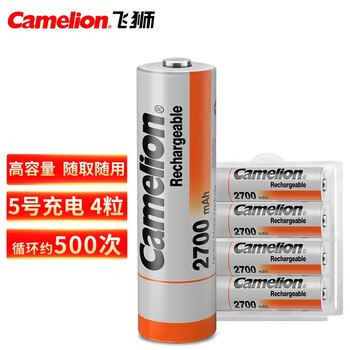 飞狮(Camelion)高容量镍氢充电电池 5号/五号/AA 2700毫安时4节 鼠标/麦克风/键盘/玩具/相机/闪光灯