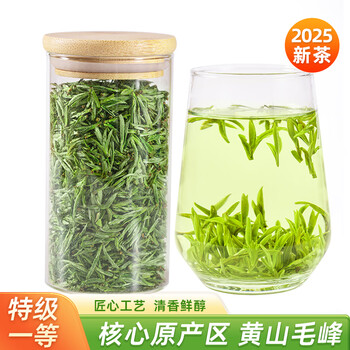 绿满堂 黄山毛峰 50g