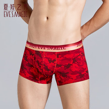 夏娃之秀内裤男抗菌平角裤透气男士内裤中腰四角宽成人舒适男短裤头四角裤 迷彩红 （K2040） L