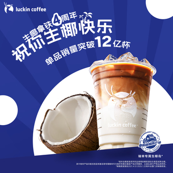 蜜雪冰城 茉莉奶绿 2杯京东闪送