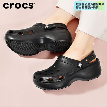 卡骆驰（crocs）厚底云朵洞洞鞋户外休闲时尚一脚蹬沙滩鞋拖鞋206750 206750-001 37 -38