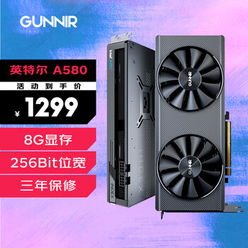 蓝戟（GUNNIR）intel Arc A580 Index 8G 2400MHz GDDR6  游戏显卡设计视频剪辑台式电脑显卡