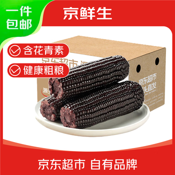 京鲜生 新黑糯玉米棒 220g*8根