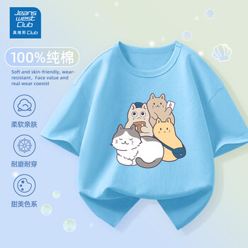 JEANSWEST CLUB真维斯儿童夏季半袖t恤2025新款学生中大童纯棉夏季薄款五分袖 堆堆猫冰川蓝 130