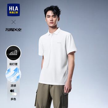 海澜之家 POLO衫