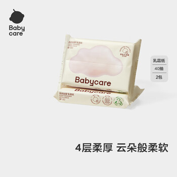 babycare 云柔巾 新生儿超柔面巾纸 40抽2包(120g)