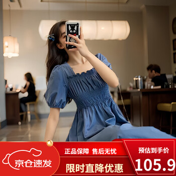 FOURDATRY 反季法式连衣裙