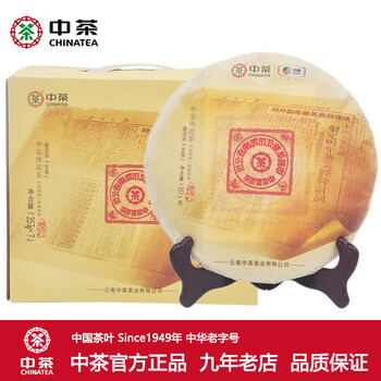中茶 2019年大红印经典版 云南普洱圆茶生茶饼 整提装 357克 * 7饼