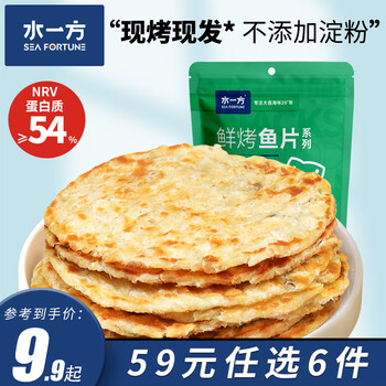水一方 烤鱼片鱼条带鱼罐头虾酱海味零食任选办公室休闲零食大连特产鱼片 先生鱼片50g