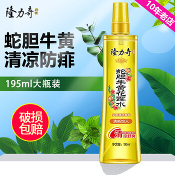 隆力奇(LONGRICH)驱蚊花露水(喷雾型)安心避蚊驱蚊香气幽雅清新蚊不叮企业团购 牛黄花露水195ml*1瓶
