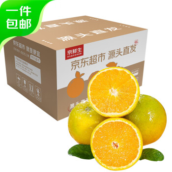 2025年5月26日更新【万能白菜价】的图片 第43张