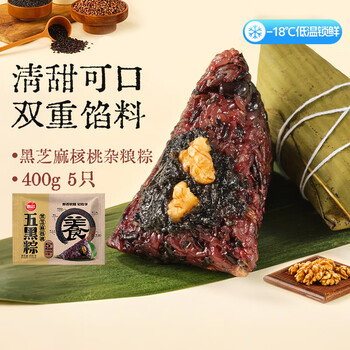 思念 黑芝麻核桃五黑杂粮粽 400g4只