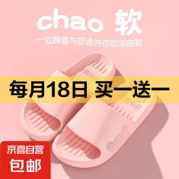 2025年4月18日更新【万能白菜价】的图片 第11张