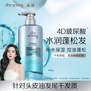 PLUS会员：滋源 玻尿酸洗发水 450g（赠同款100g）