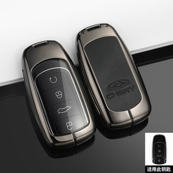 迈多多适用于奇瑞瑞虎8 pro钥匙套22新款瑞虎八8plus鲲鹏浩瀚版7plus