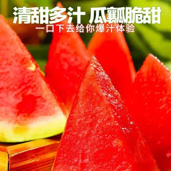 MPPMCK云南 美都麒麟西瓜麒麟小西瓜薄皮甄选麒麟西  麒麟西瓜3 8斤装净 重7-8斤 （1个装 ）