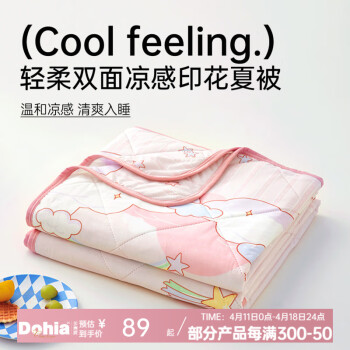 2025年4月22日更新【万能白菜价】的图片 第45张