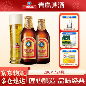 青岛啤酒 小棕金 11度296ml*24瓶 整箱 296mL 24瓶