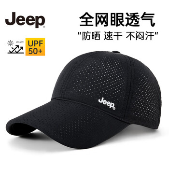 吉普(JEEP)帽子男棒球帽夏季网眼速干遮阳帽男女士鸭舌帽登山太阳帽 玄青黑