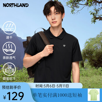 诺诗兰(NORTHLAND)25春夏情侣短袖T恤户外速干清爽户外徒步休闲短袖速干t恤 暗蓝宝石色-87E男 XL (175) 女175/男180